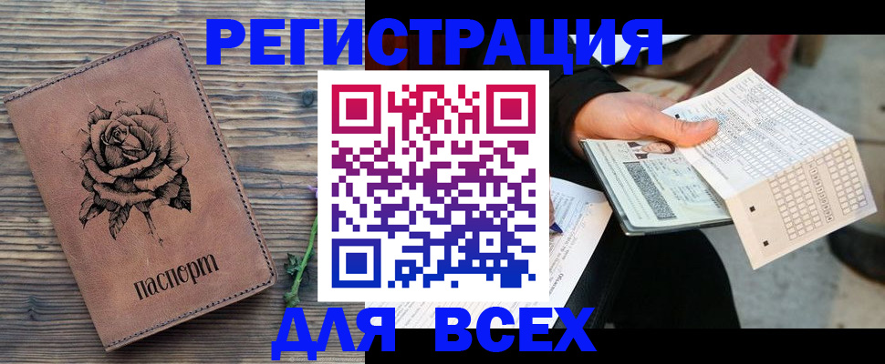 форма 3 в Улан-Удэ