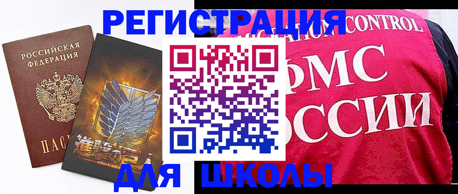 временная регистрация госуслуги в Улан-Удэ